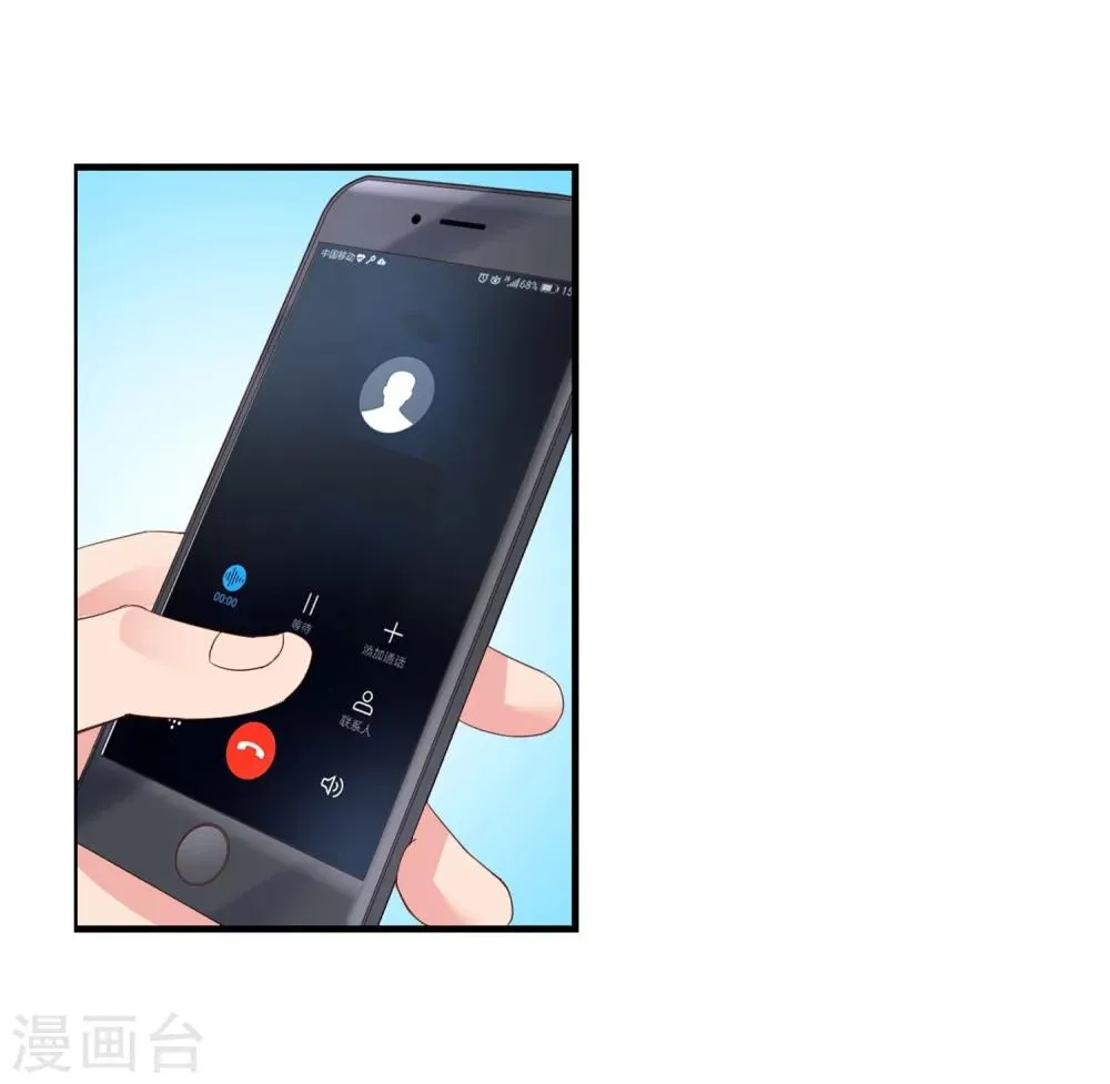 第64话 黑拳馆 第31页