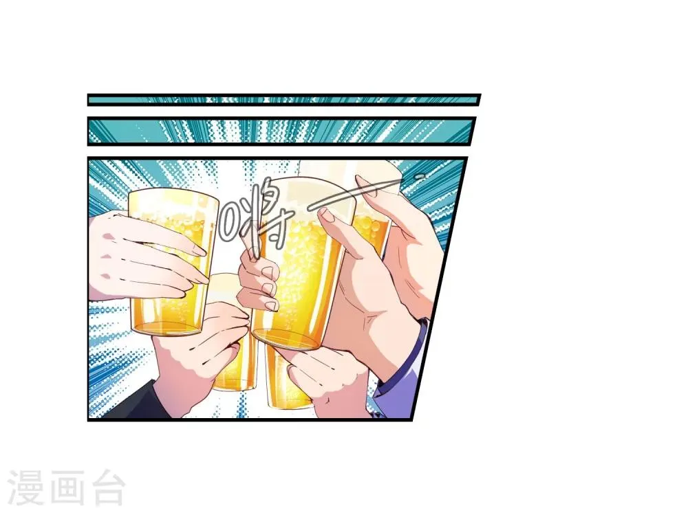 第68话 上得厅堂下得厨房 第3页