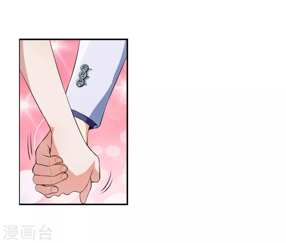 第80话 牵我的手 第21页