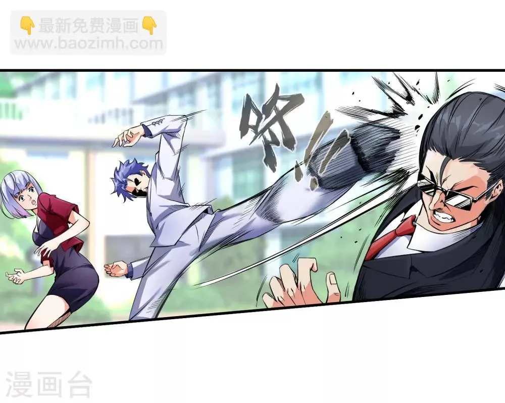 第80话 牵我的手 第26页
