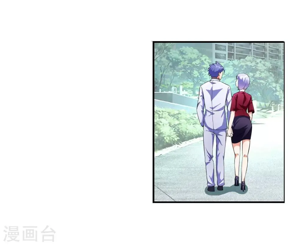 第80话 牵我的手 第31页