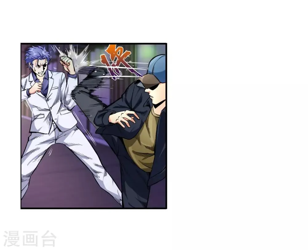 第83话 钱烁来袭 第29页
