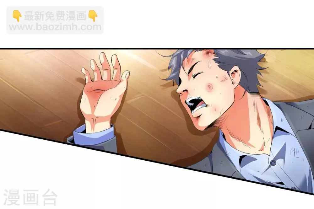 第100话 你喜欢我吗 第21页