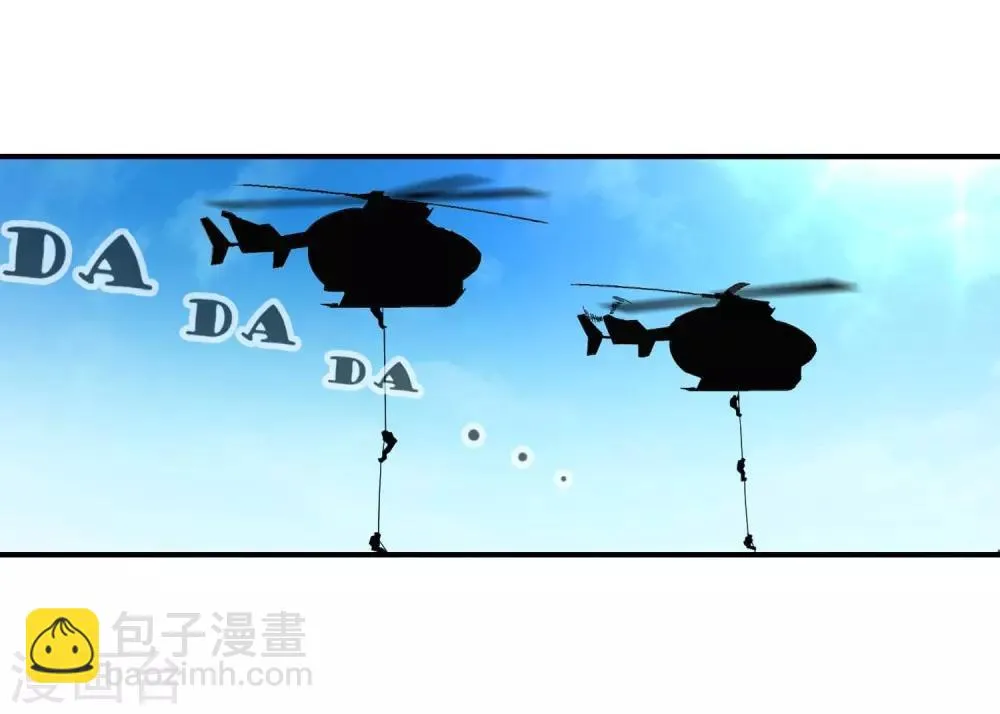 第131话 突袭 第3页