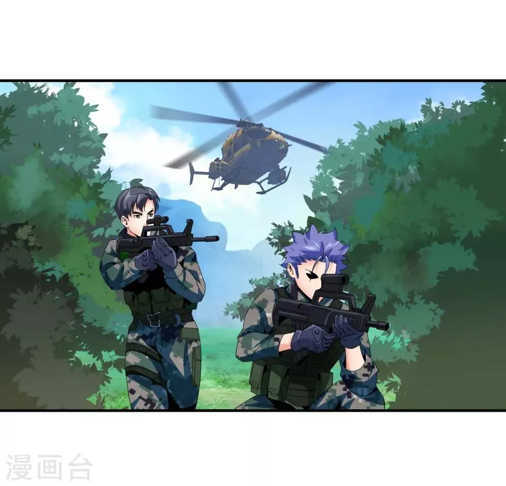 第131话 突袭 第4页