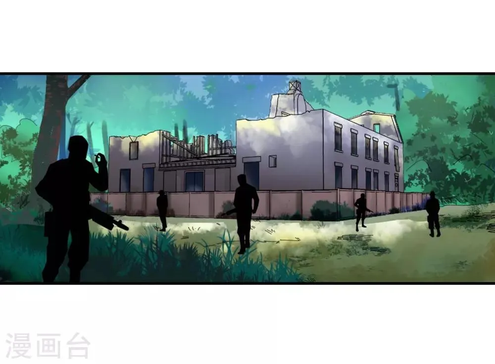 第131话 突袭 第8页