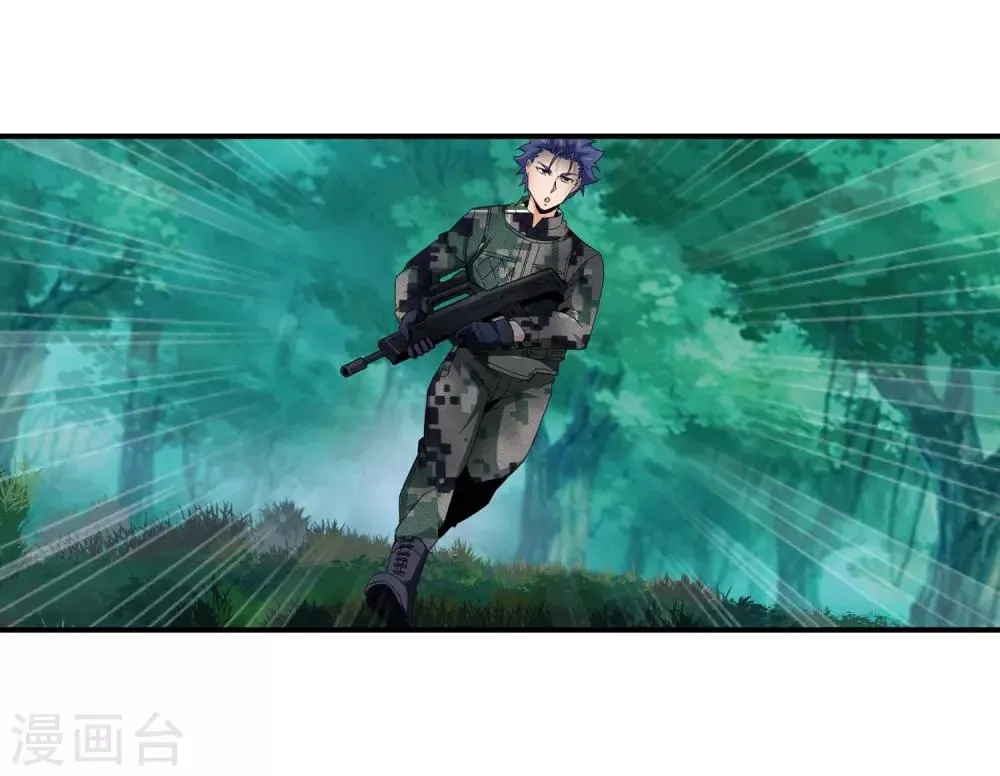 第131话 突袭 第10页