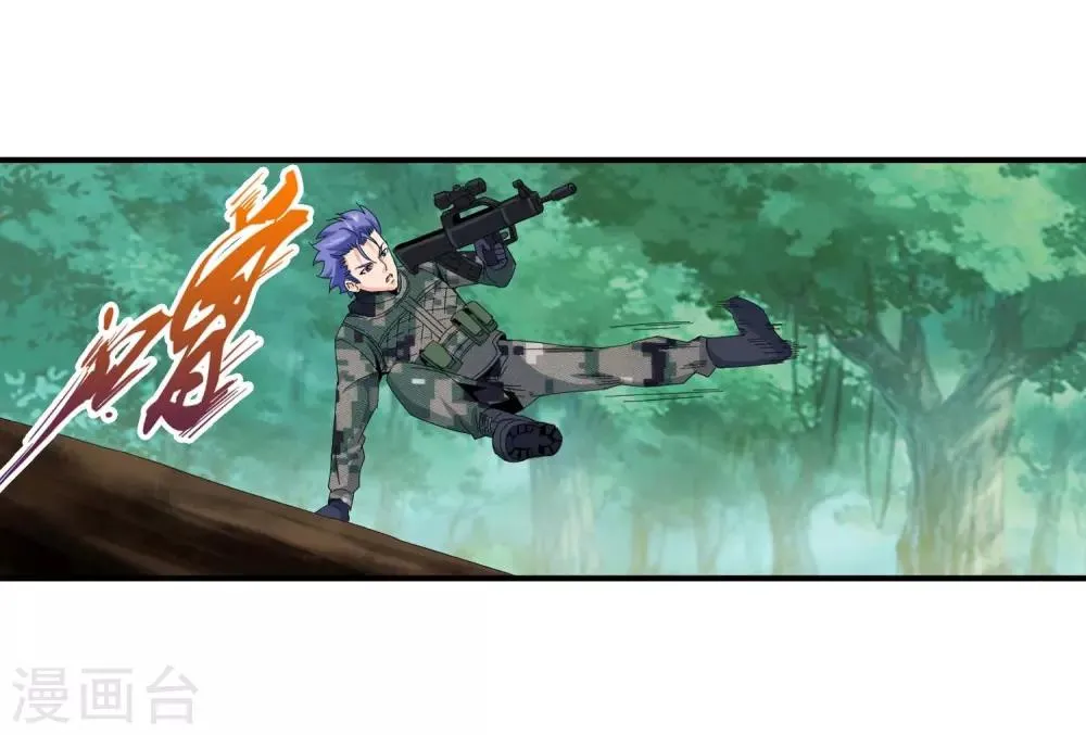 第131话 突袭 第11页