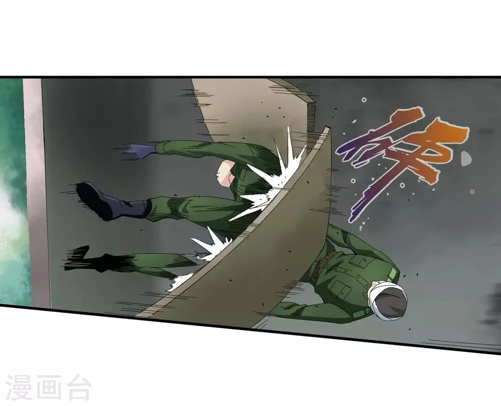 第131话 突袭 第18页