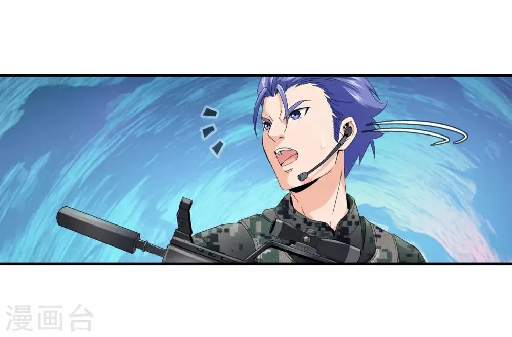 第131话 突袭 第24页