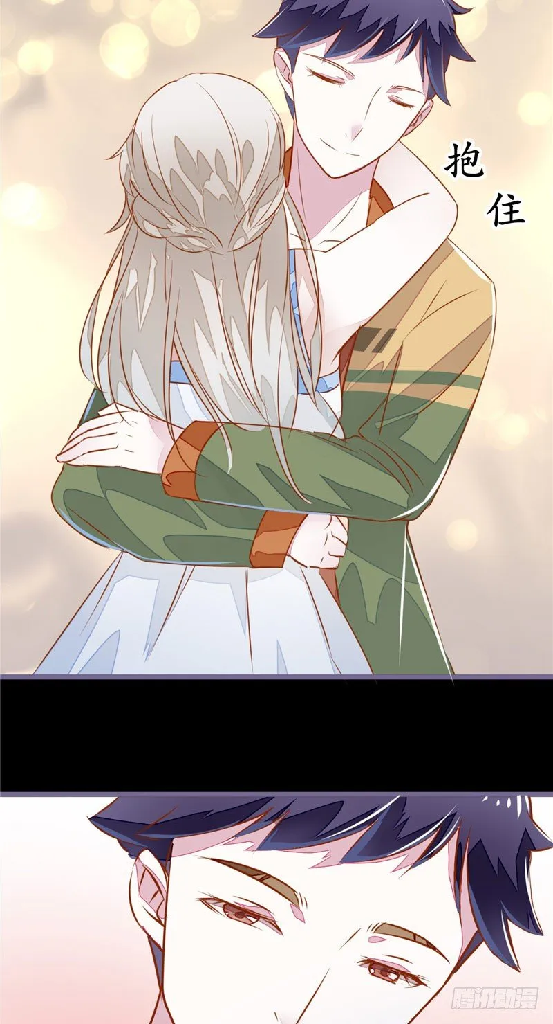 第3话 女鬼 第12页