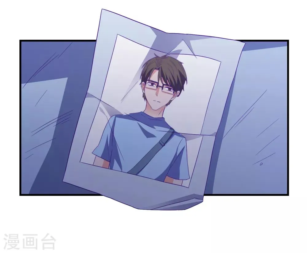 第38话 被盯上了 第35页