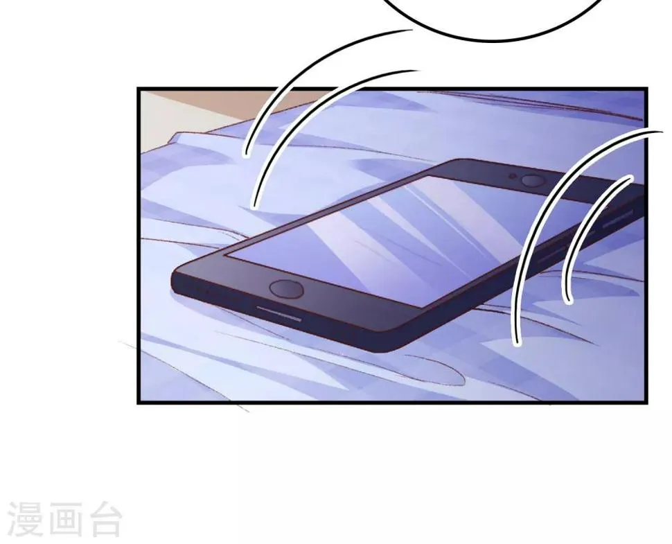 第73话 打工还债 第3页