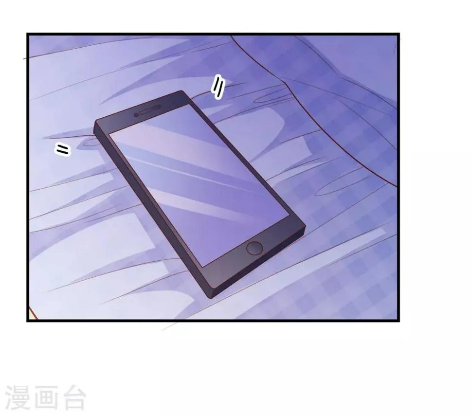 第73话 打工还债 第5页