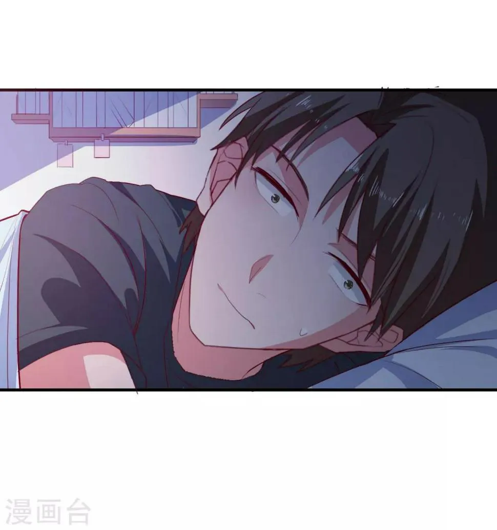 第73话 打工还债 第12页