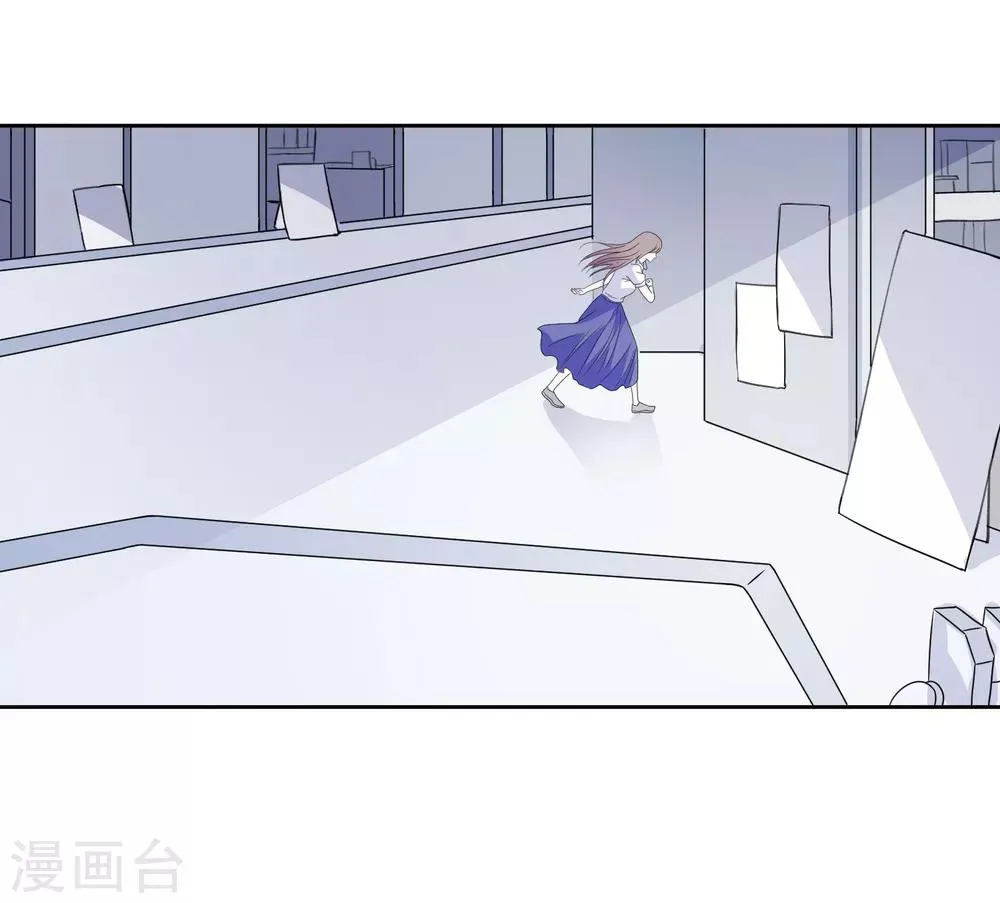 第83话 柠茜昏迷 第21页