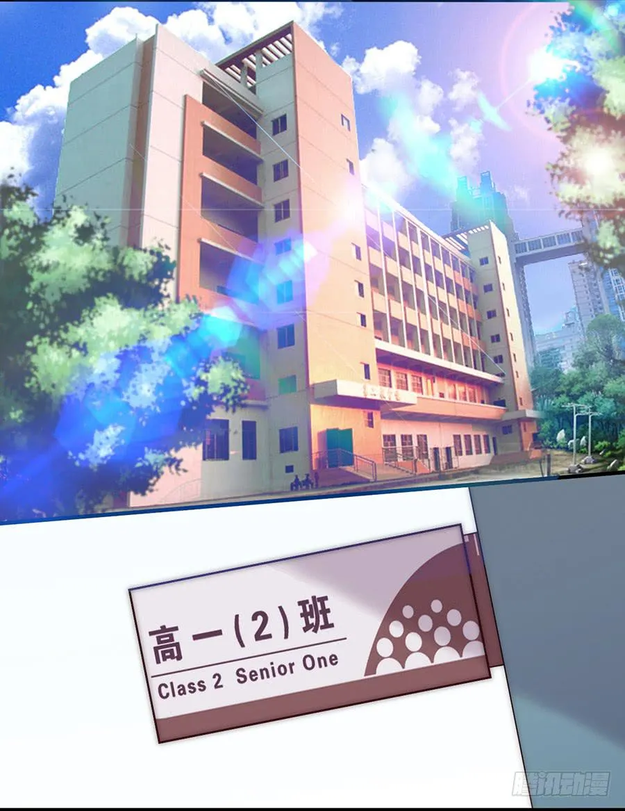 五话 危机！篮球部解散？ 第2页