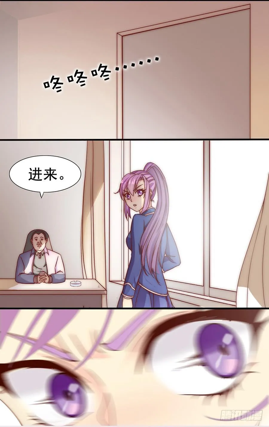 五话 危机！篮球部解散？ 第10页
