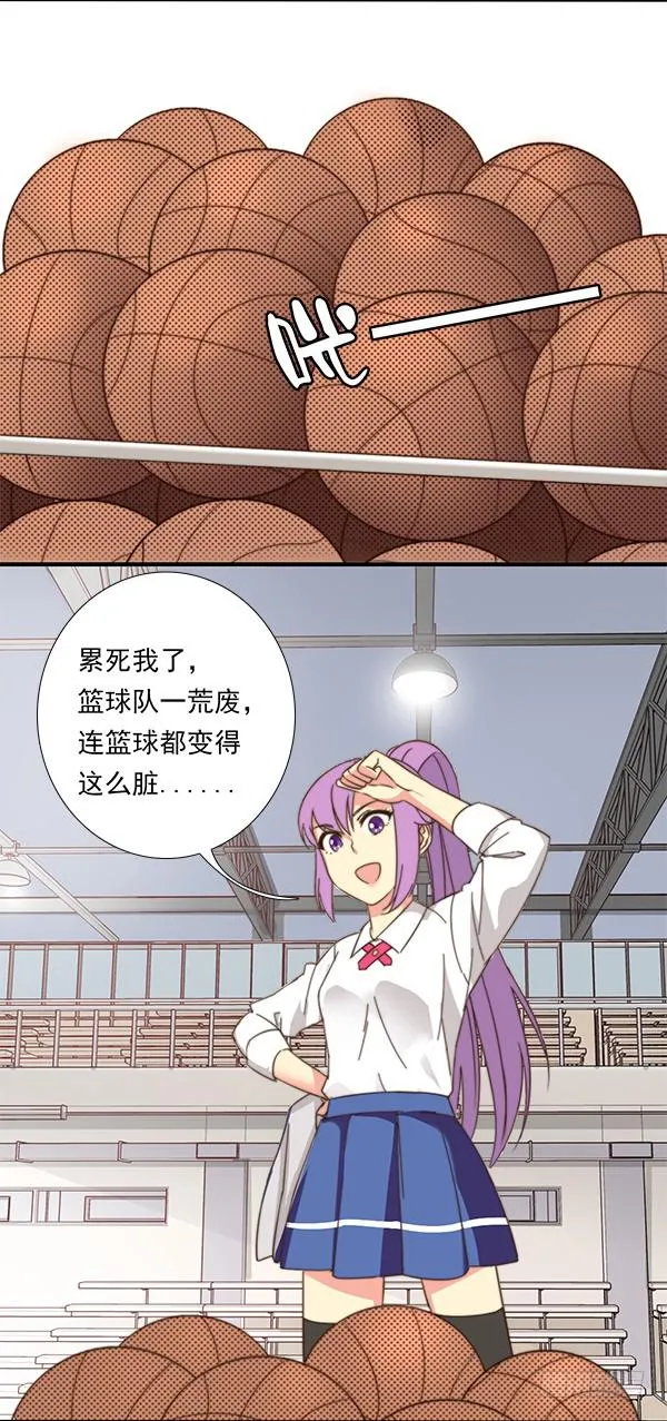 十三话 神秘的男孩 第3页