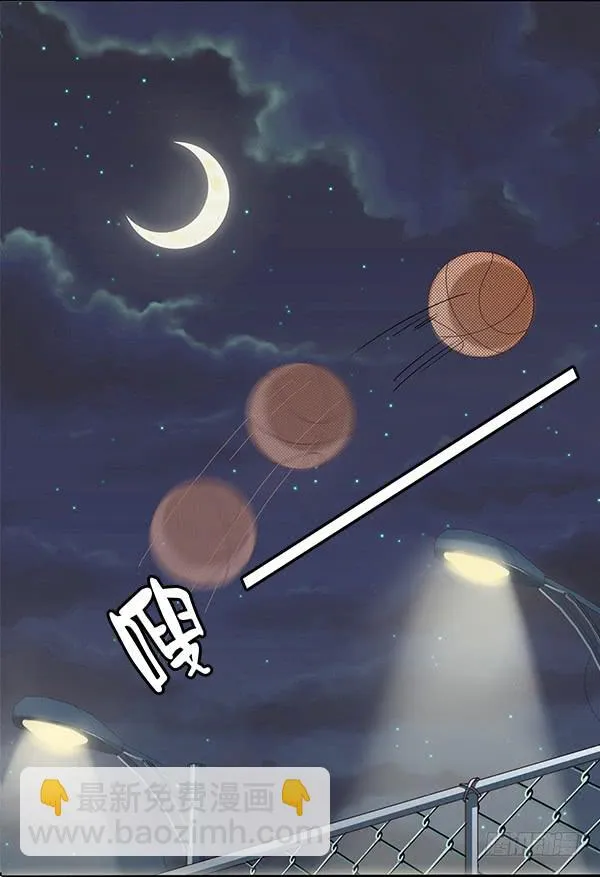 十三话 神秘的男孩 第11页
