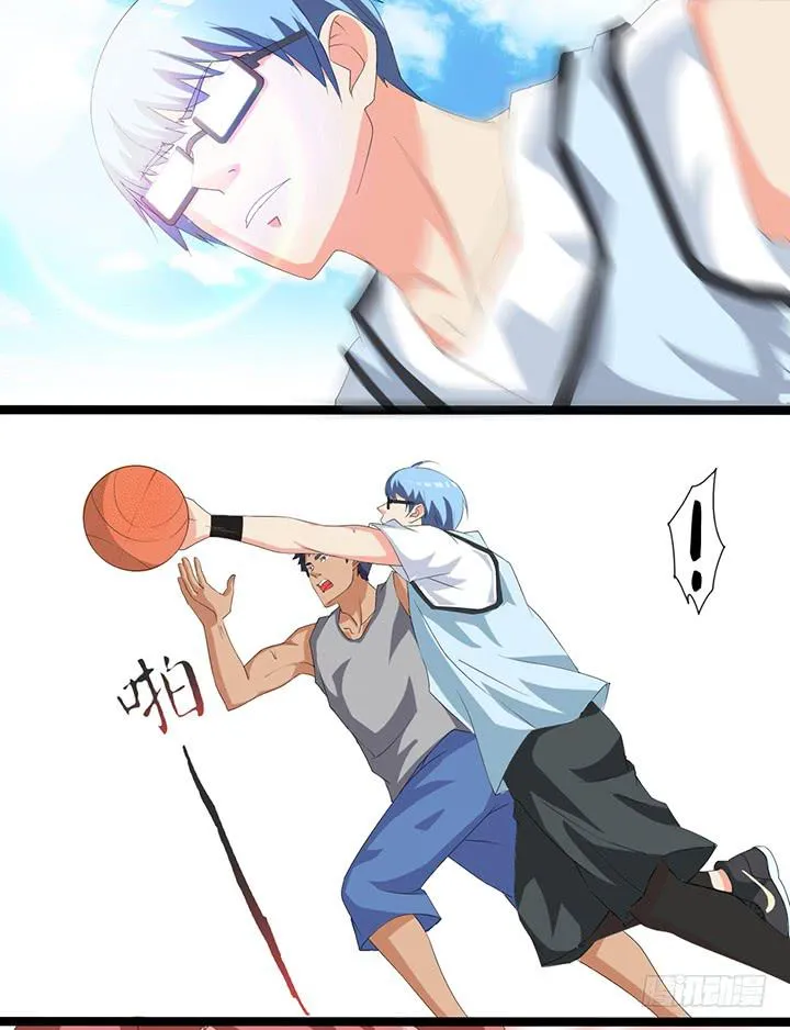 第四十五话 首次胜利 第7页