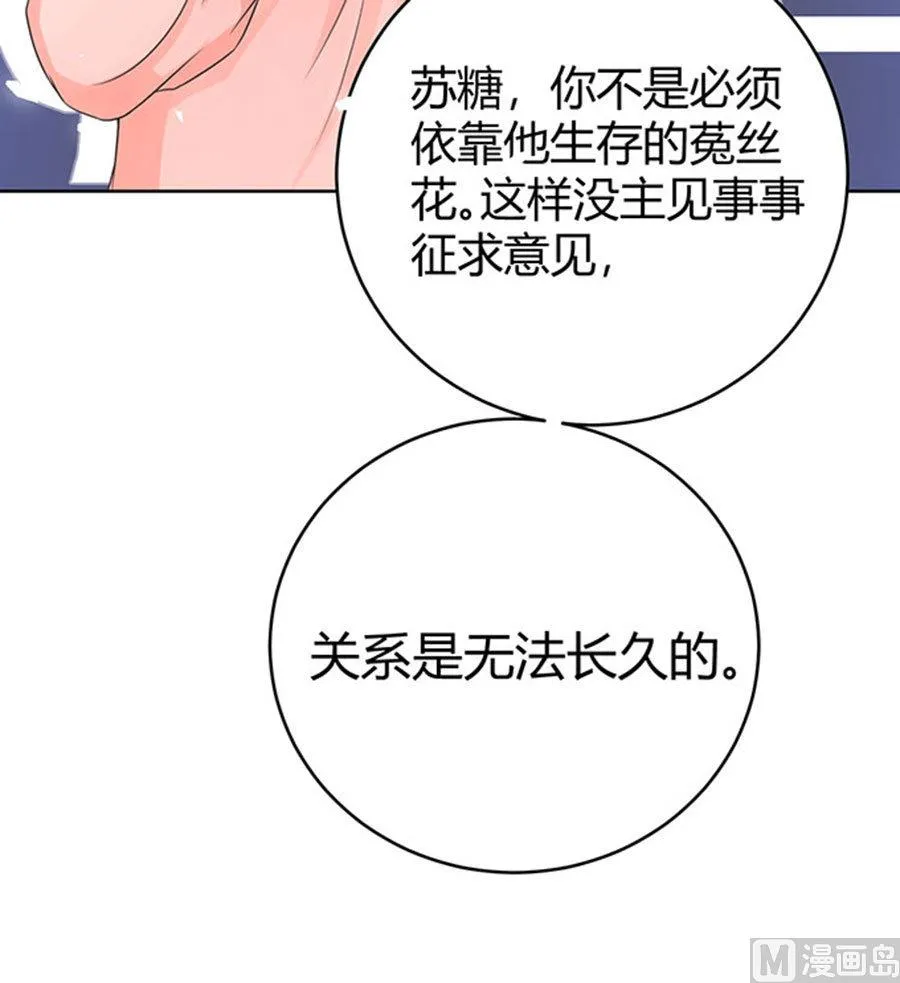 第61话 第19页