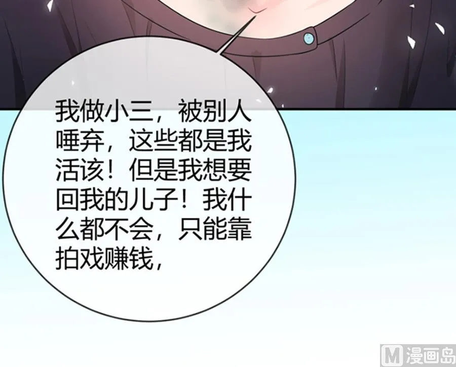 第49话 第50页