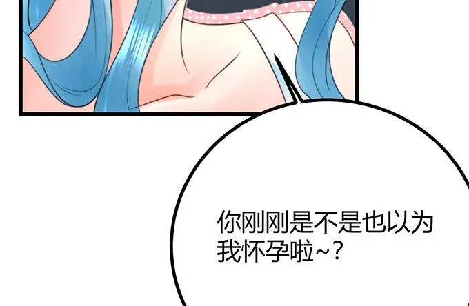 第22话 第61页