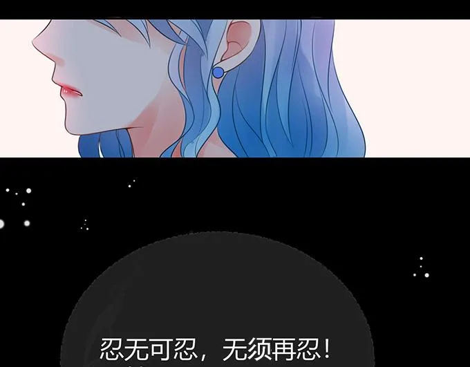 第30话 第15页