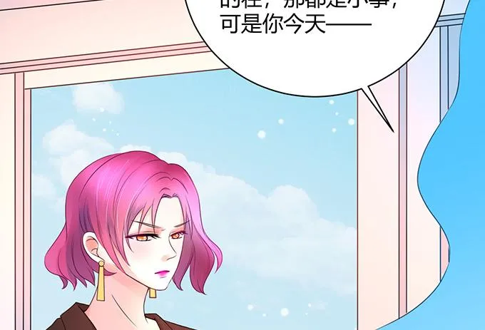 第30话 第27页