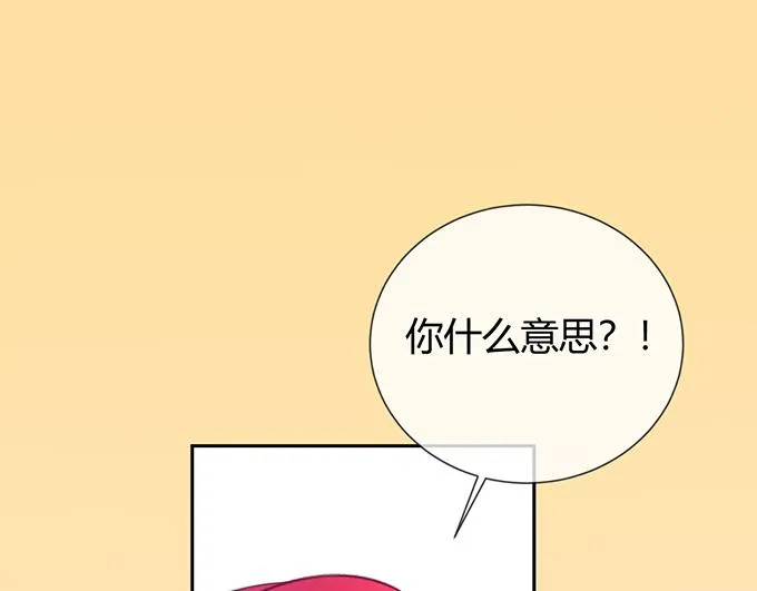第30话 第35页