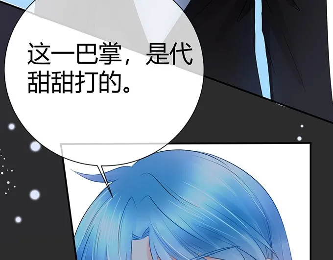 第30话 第47页