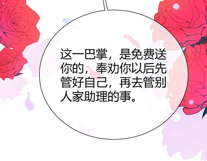 第30话 第62页