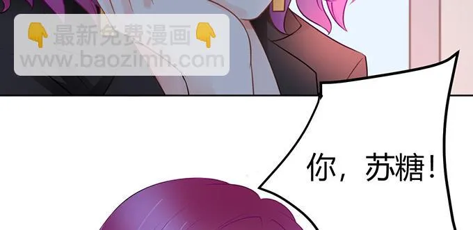 第30话 第66页