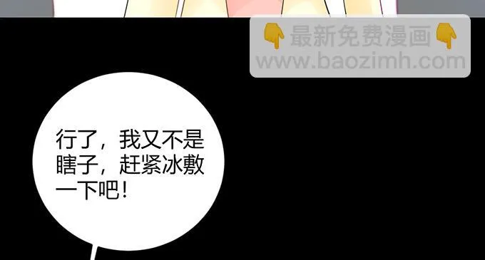 第30话 第91页