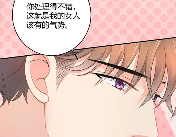 第34话 第13页