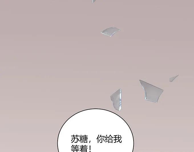 第36话 第7页
