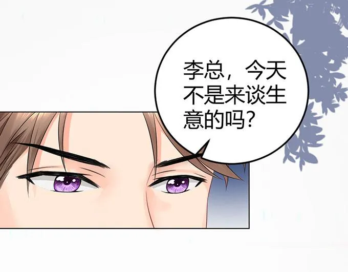 第42话 第78页
