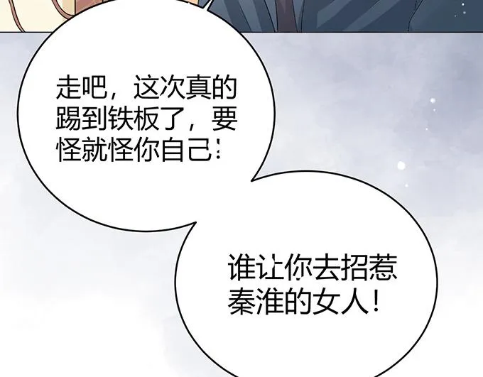 第44话 第7页