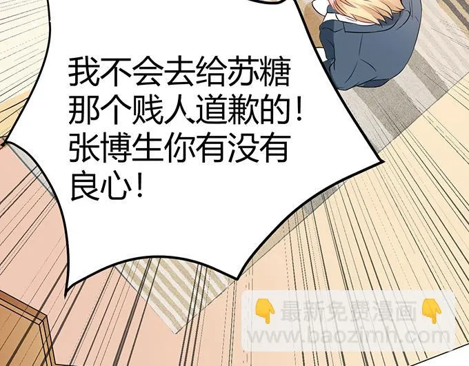 第44话 第10页