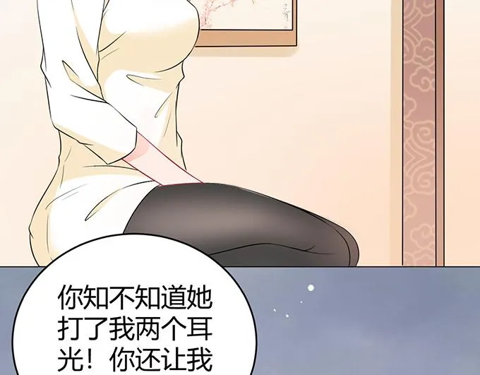 第44话 第13页
