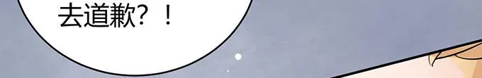 第44话 第14页