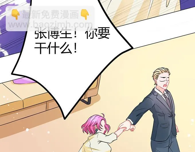 第44话 第21页