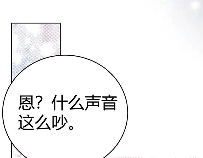 第44话 第27页