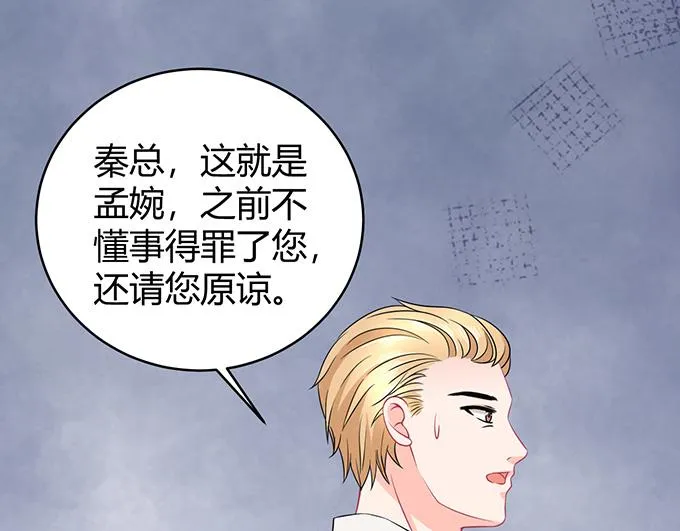 第44话 第41页