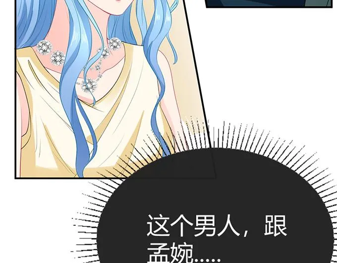 第44话 第47页