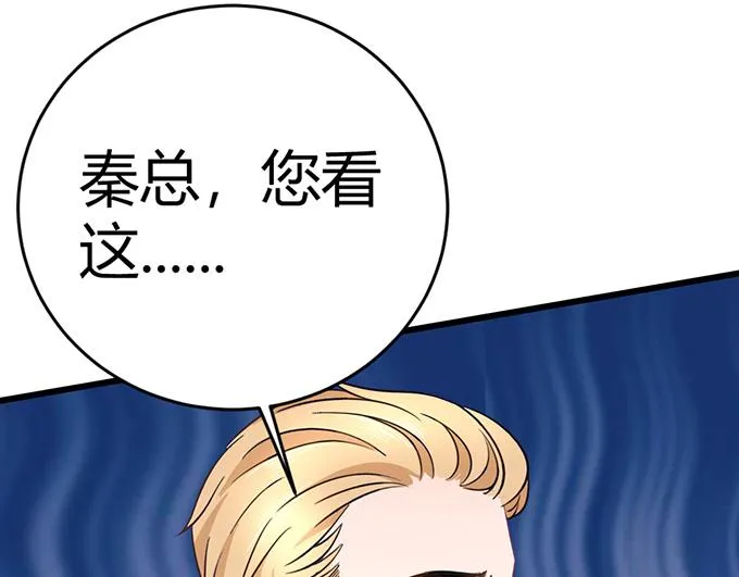 第44话 第49页