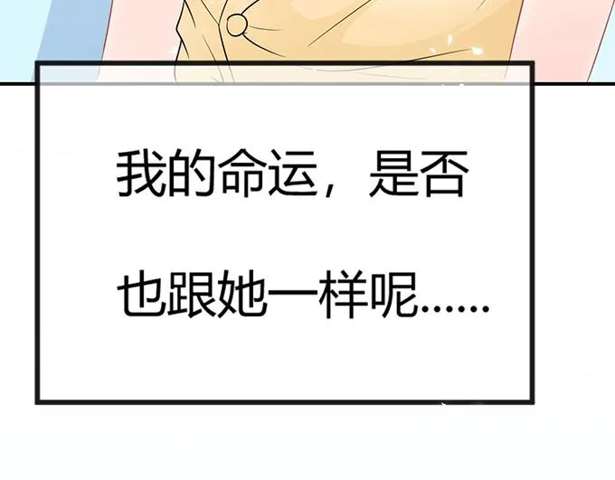 第44话 第80页