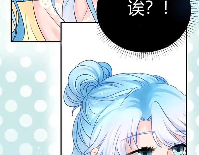 第44话 第84页