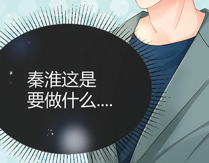 第44话 第86页